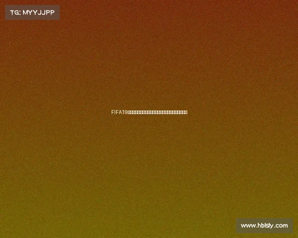 FIFA19为何没有世界杯模式探究游戏授权缺失与赛事还原机制 FIFA19为何没有世界杯模式探究游戏授权缺失与赛事还原机制