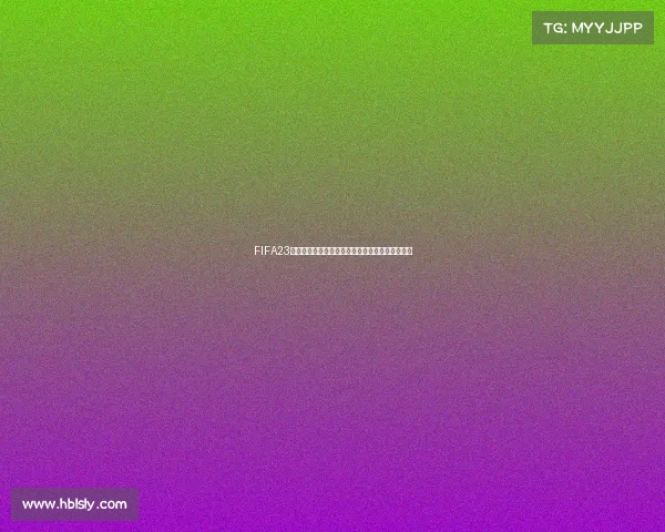 FIFA23世界杯漫威英雄融合绿茵宇宙打造巅峰对决新纪元