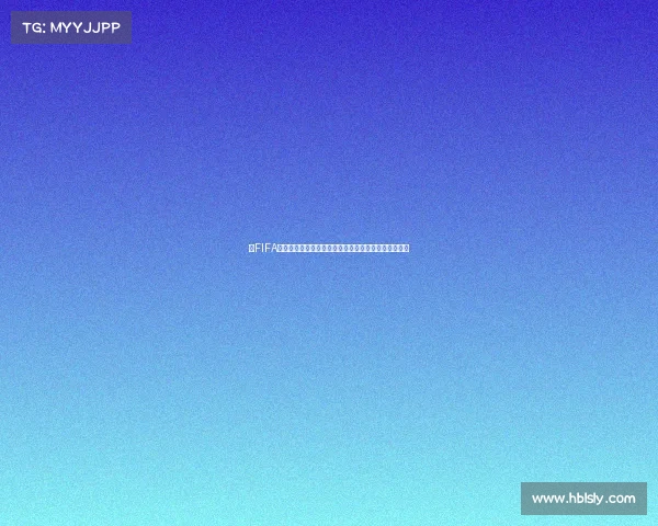 以FIFA世界杯捧杯为中心的传奇瞬间与荣耀时刻回顾全景记录 以FIFA世界杯捧杯为中心的传奇瞬间与荣耀时刻回顾全景记录